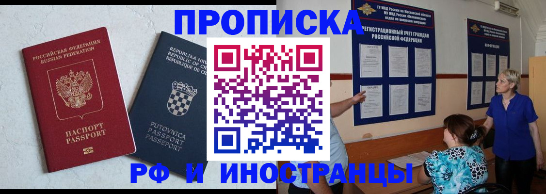 форма 3 в Клине