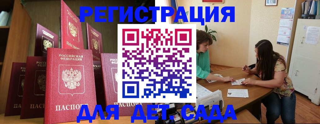 прописка поиск в Клине